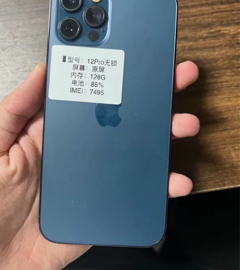 12Pro   128   美版全网通5g...