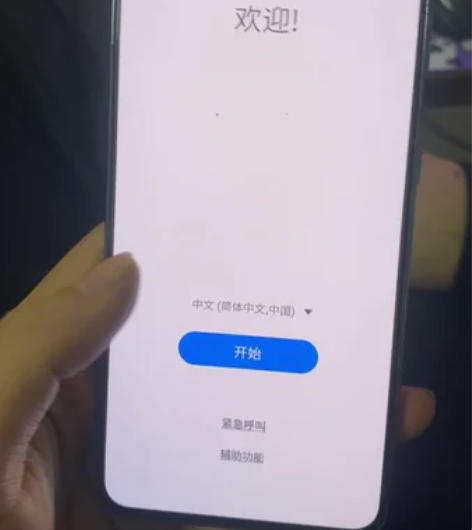 三星s21 8+128  无拆无修自用机 ...