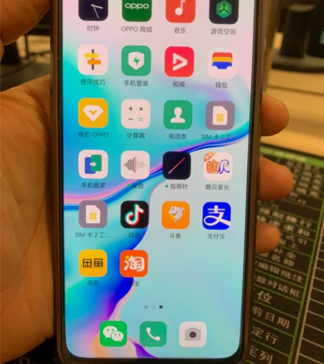 OPPO  K5 原屏幕 配置看图 8  ...