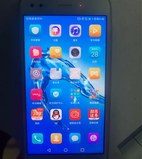 Huawei/华为 荣耀9华为LLD—AL...