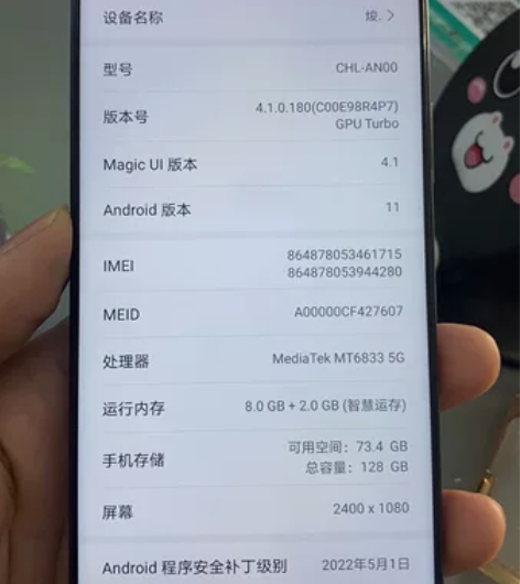 荣耀x20se全原无修，8+128g内存9...