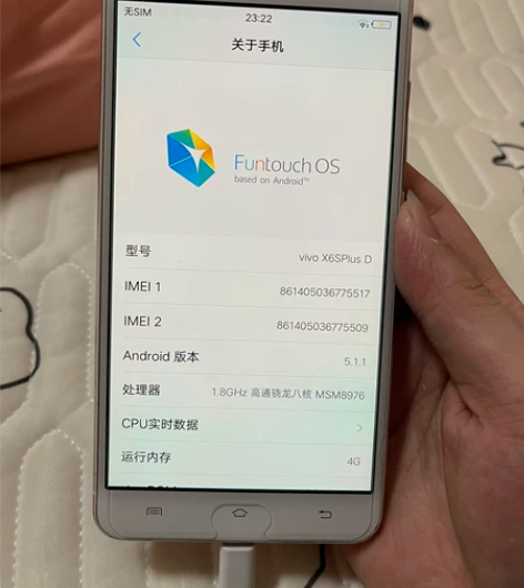 vivoX6splusd 4+64G 原装...