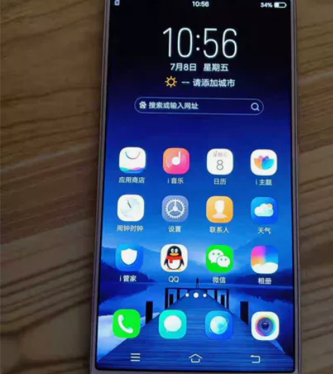 vivo x20手机  全原装功能正常 屏...