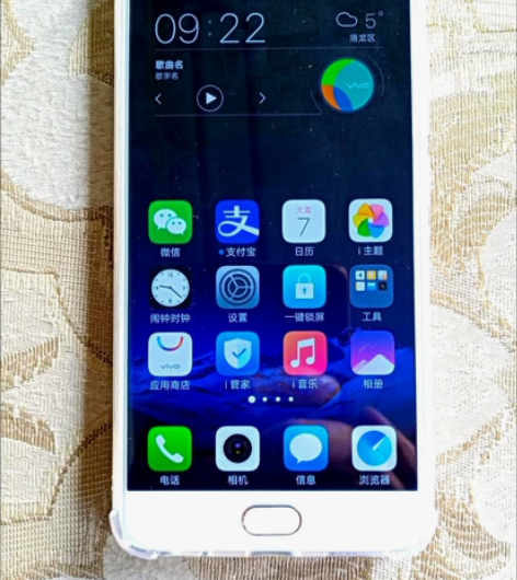 (几乎全新)二手手机vivox7 64g全...