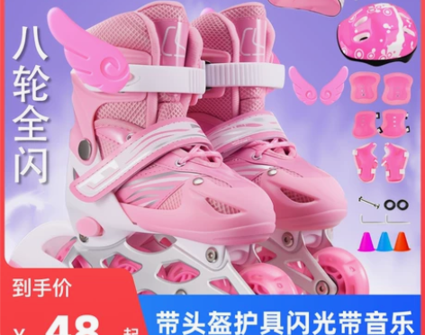 溜冰鞋儿童全套装男女童轮滑鞋滑冰鞋可调直排...