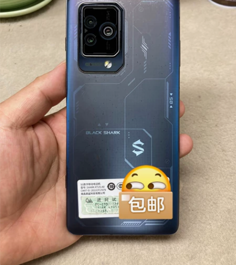黑鲨5Pro  12+256内存，新一代骁...
