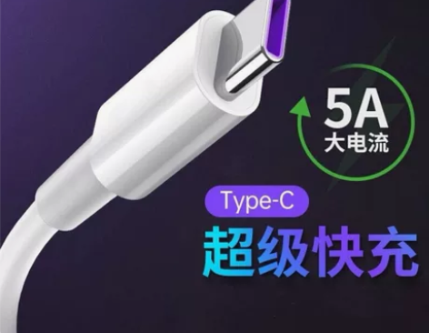 好又齐数据线适用快充type-c小米10/...