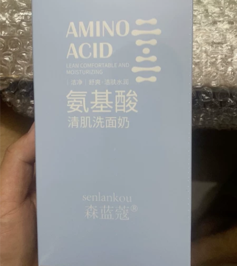 洗面奶洁面 需要的私聊. 感兴趣的话点“我...