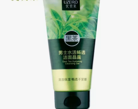 优资莱正品专柜 黑茶男士水活畅透洁面晶露 ...