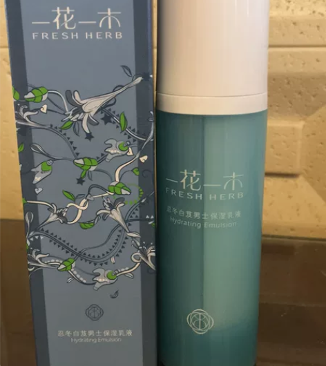 上海家化佰草集旗下洁面乳液菁华水一花一木男...