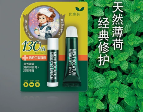 曼秀雷敦薄荷润唇膏补水保湿滋润男女学生款打...