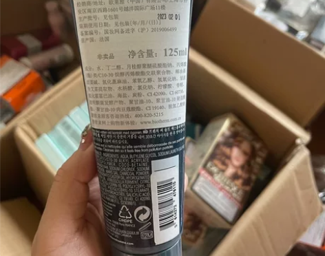 【欧莱雅内购】 碧欧泉男士清爽洁面海盐啫喱...