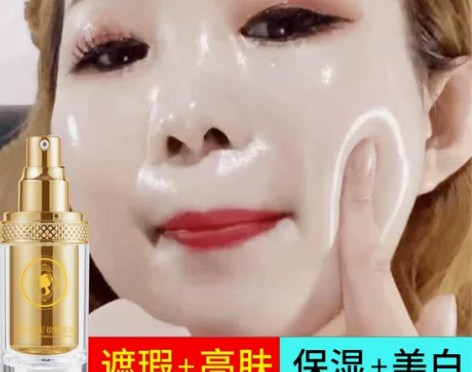 粉底液遮瑕保湿美白持久不脱妆气垫bb霜干