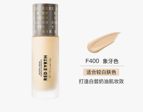 【年货价】日本进口redearth红地球养...