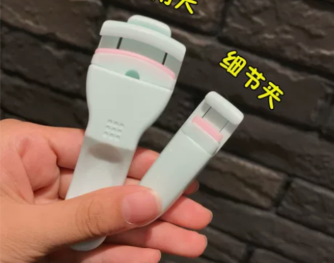 【新版】玛莉安按压式睫毛夹自然卷翘持久局部...