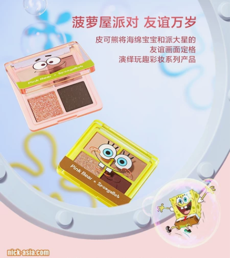 Pink Bear四色眼影 全新未拆封  ...