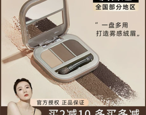 大佬甜er Judydoll橘朵立体造型眉...