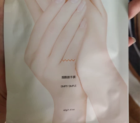 半亩花田，包邮，烟酰胺手膜去角质补水保湿嫩...