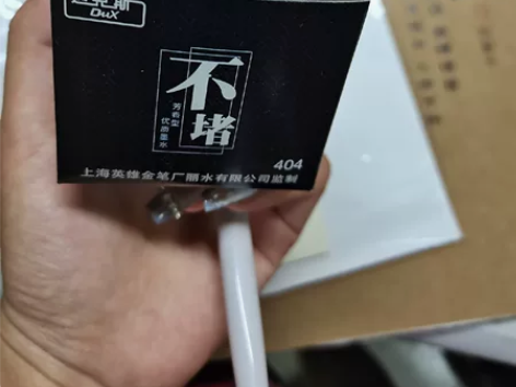 出只用过一次的墨水和钢笔 因为当时书法比赛...