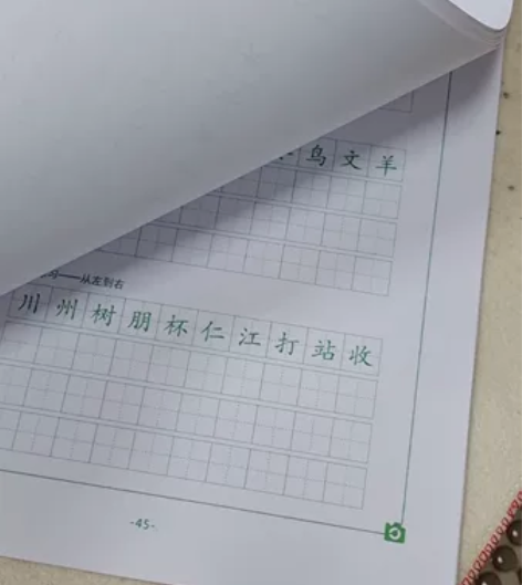 打印好的书法班硬笔练习字帖 单买纸50元十...