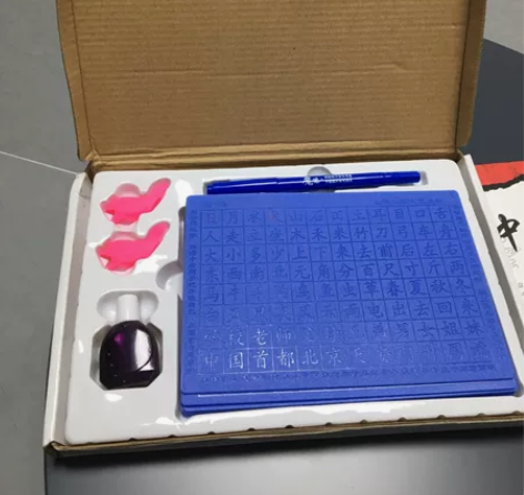 全新中华练字王100个 感兴趣的话给我留言...