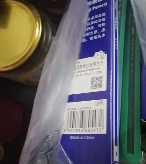 考试完剩下的铅笔 好多跟 便宜甩卖不退不换...