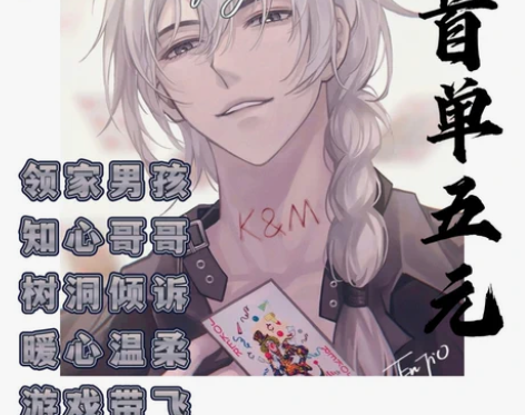 六年老店树洞安慰说话小礼物大惊喜语音温柔声...