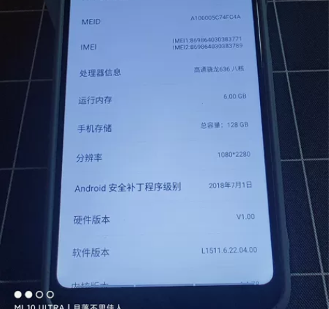 海信h20 6+128 支持qc3.018...