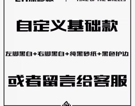 CH漂移板新手入门初学者专业成人儿童代步刷...