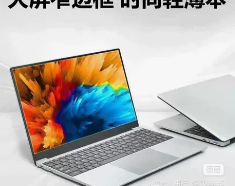 畅玩英雄联盟笔记本电脑 固态i5 i7四核...