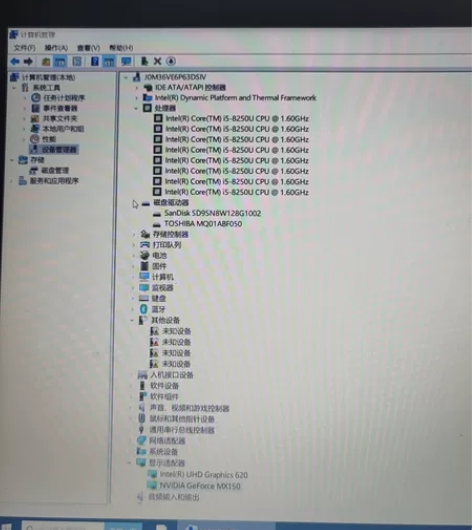 华硕笔记本8250u 感兴趣的话点“我想要...