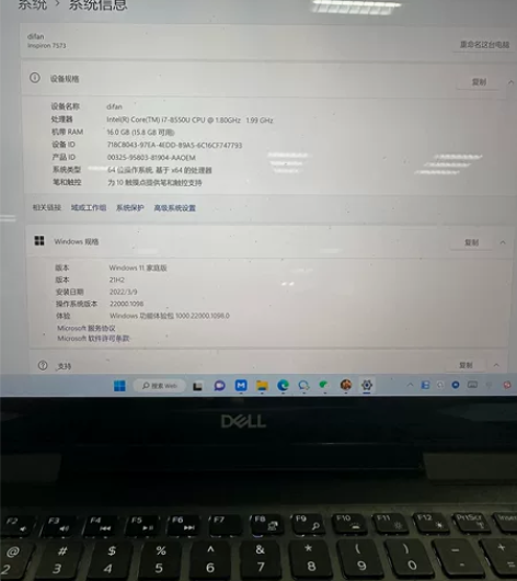 自用电脑想出了 戴尔灵越7000 7573...