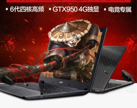 Acer/宏碁 V15 V5-591G  ...