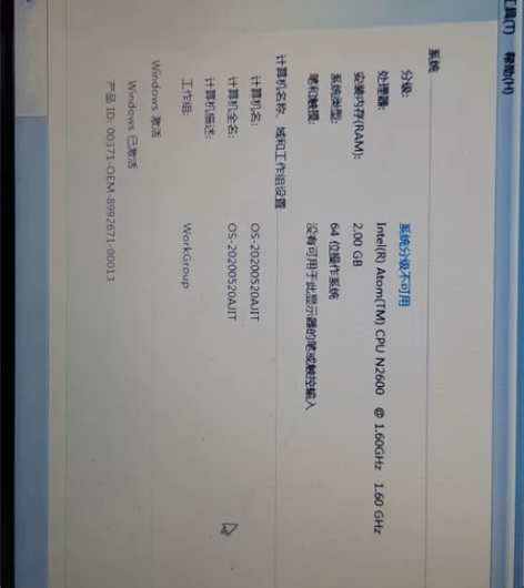 两台acer D270笔记本，电池不行了，...