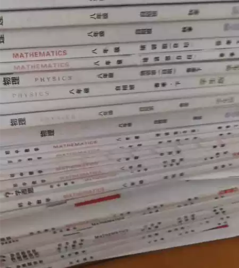 学而思培优教材  家辉  教材初中（已全出...