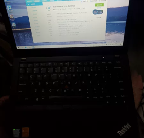 联想ThinkPad x280，i3八代处...