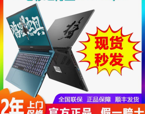 七彩虹将星X15xs i7游戏本笔记本电脑...