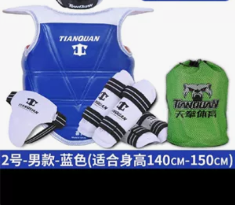 跆拳道护具 身高 140-150cm宝贝可...
