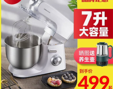 商用台式打蛋器电动家用小型和面机厨师机打发...