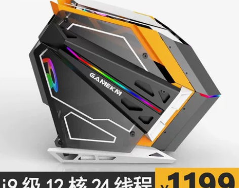 华硕i7电竞吃鸡游戏型主播台式电脑i5主机...