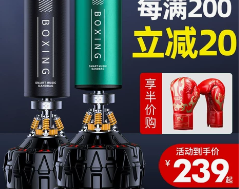 比纳拳击沙袋散打立式家用不倒翁沙包吊式成人...