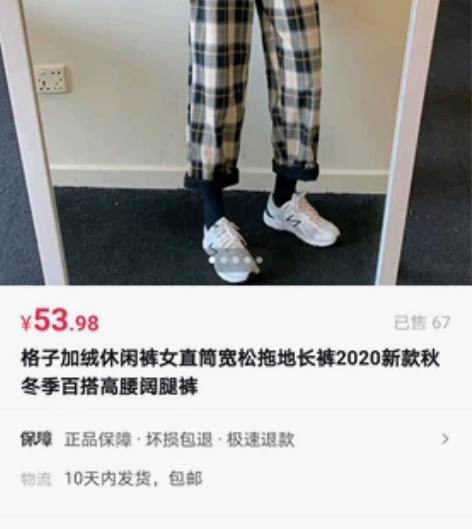 在抖音直播间入手的裤子，裤型显瘦，内里加绒...