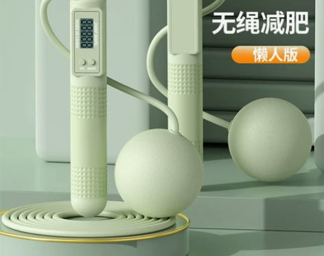 奥义跳绳 无绳健身减肥