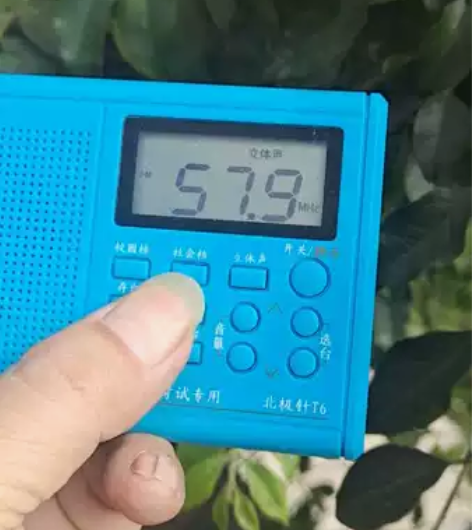 二手北极针收音机成色如图成色自己定义。正常...