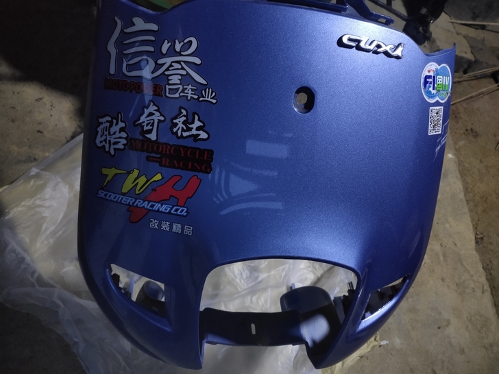 有点花有一道裂痕 飞鹰原厂面板 看上了...