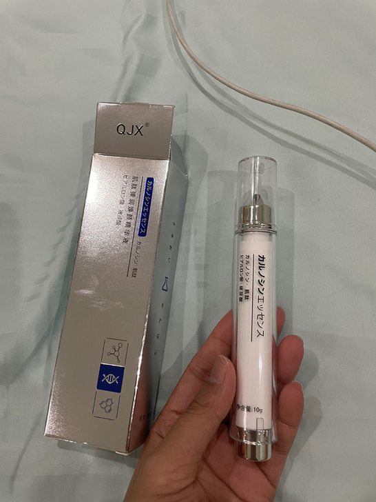 日本QJX肌肽弹润精华液提拉紧致补水保湿抗...