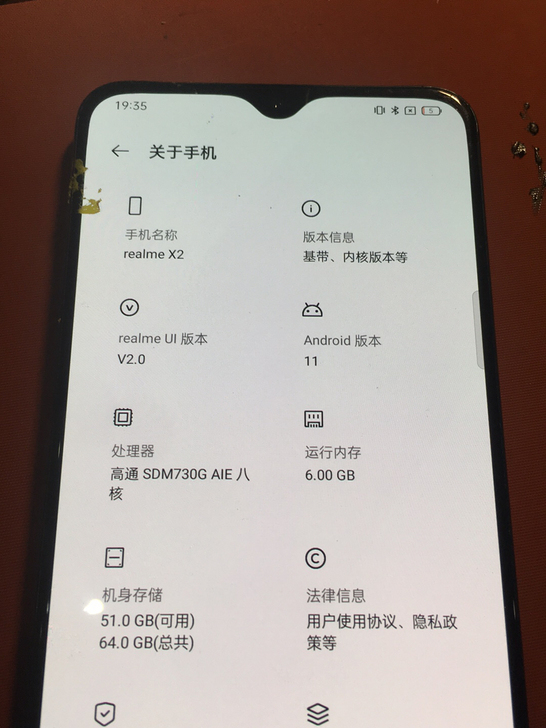 realmeX2 原装拆机靓板 6+64内...