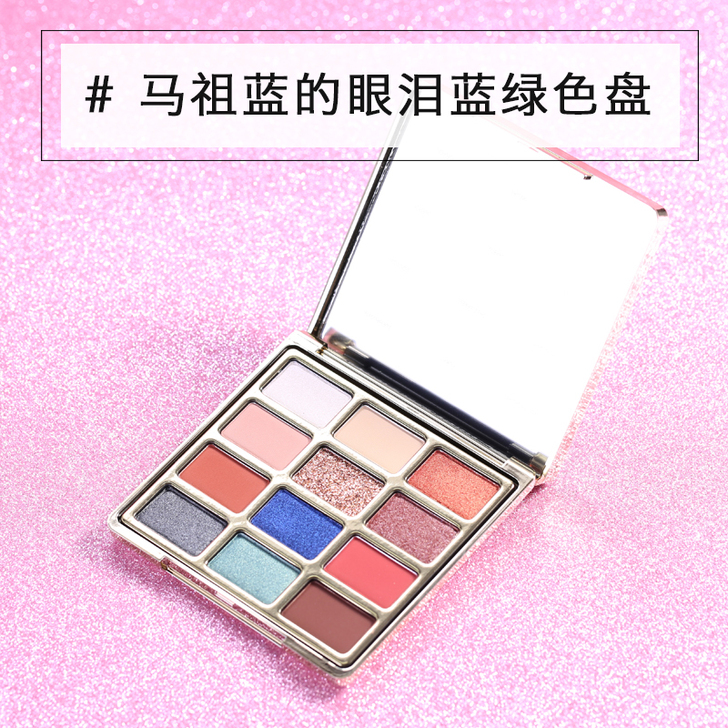 苏秘苏西