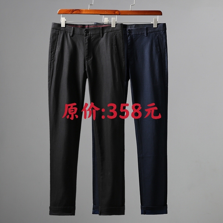 高端撤柜牛货!四面高弹力面料秋季新款男商务...