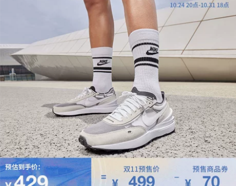 Nike耐克官方NIKE WAFFLE O...